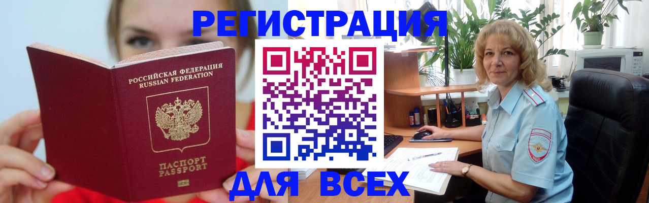 регистрация для школы в Эртили